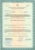 Официальный сайт Дэнас kupit-denas.ru ЧЭНС-01-Скэнар в Тимашёвске купить