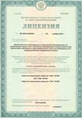 Аппарат СКЭНАР-1-НТ (исполнение 02.1) Скэнар Про Плюс купить в Тимашёвске