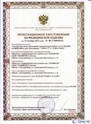 ДЭНАС-ПКМ (13 программ) купить в Тимашёвске
