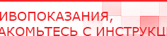 купить ЧЭНС-02-Скэнар - Аппараты Скэнар в Тимашёвске